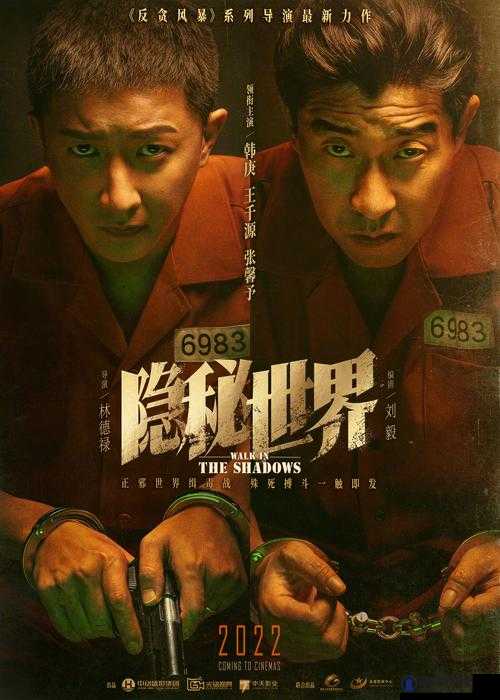 91 黑料导航：带你探寻不为人知的隐秘世界