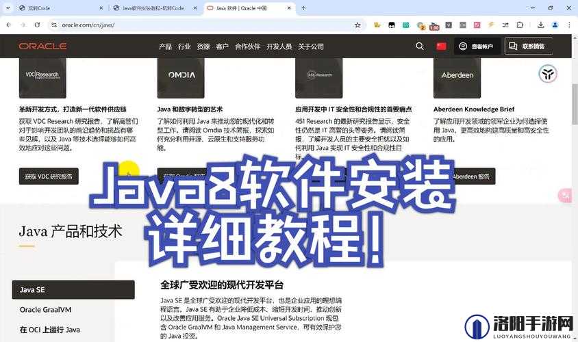 十 8 模软件免费下载的正确获取途径及方法