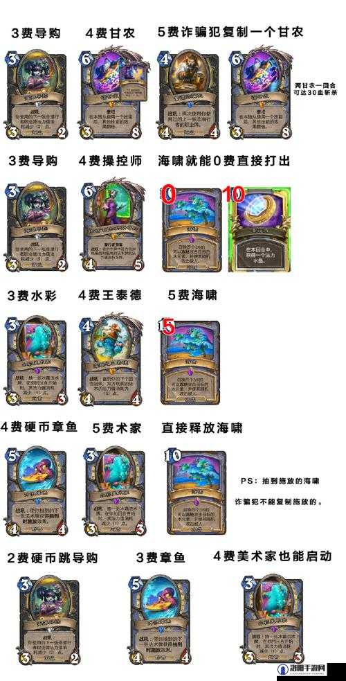 炉石传说贫瘠之地火冲法卡组推荐及玩法攻略