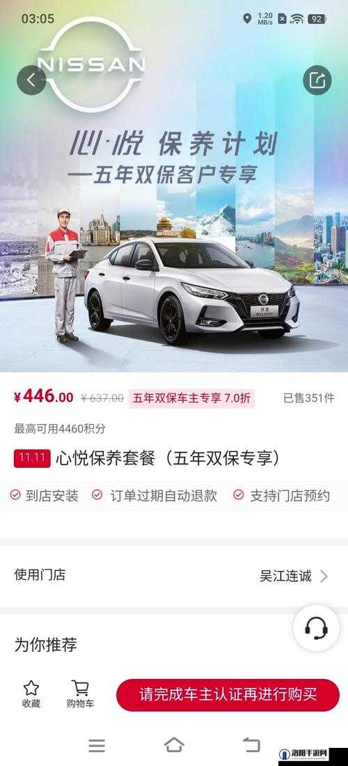日产免费网站资源丰富且实用的好去处