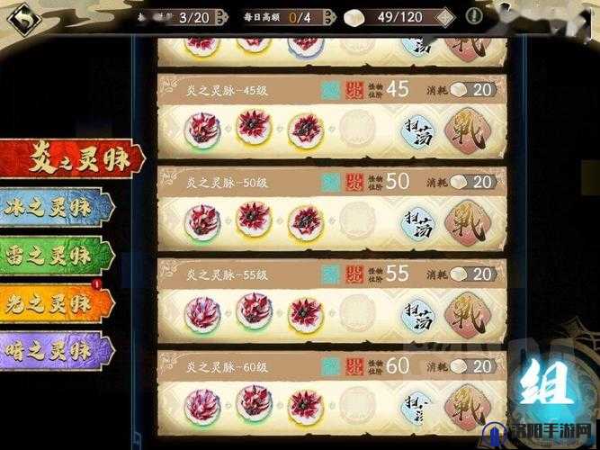 天地劫幻镜胧妖，解锁魂石搭配新境界