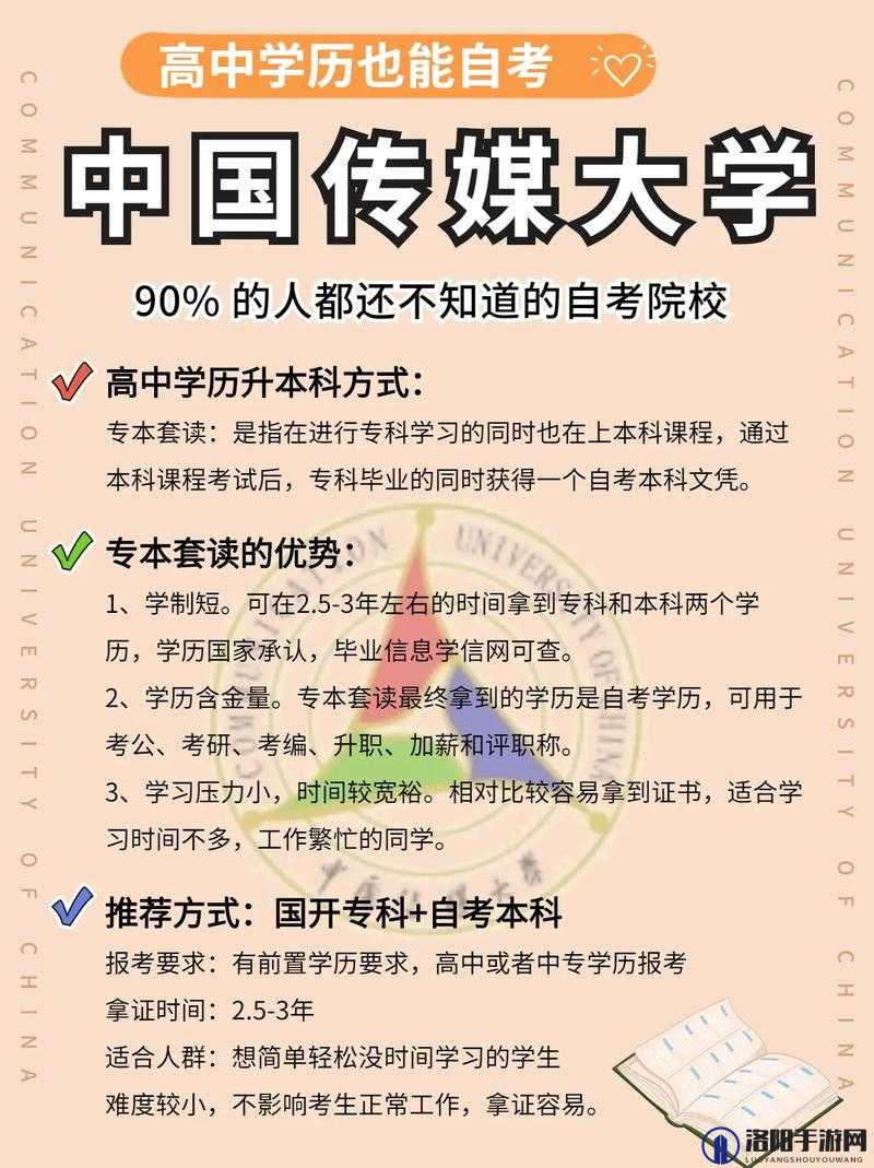 入口天美传媒学历的功能和特点：开启知识与机遇之门