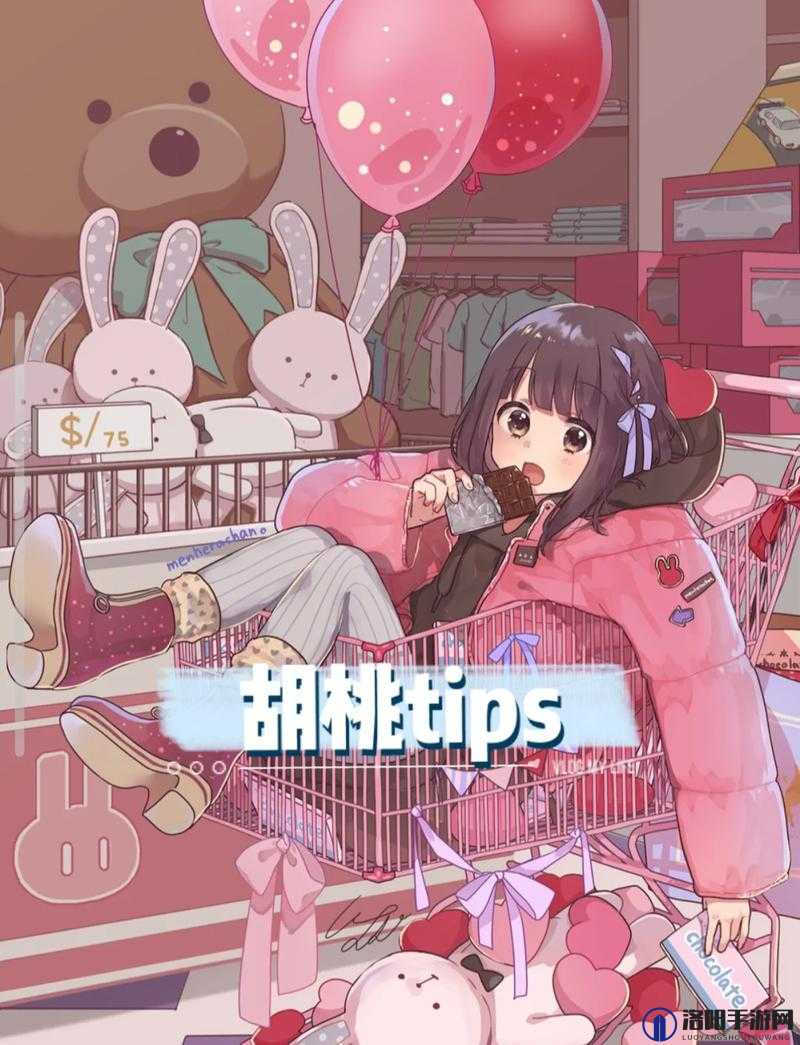 胡桃日记私房钱在哪里？私房钱彩蛋触发攻略