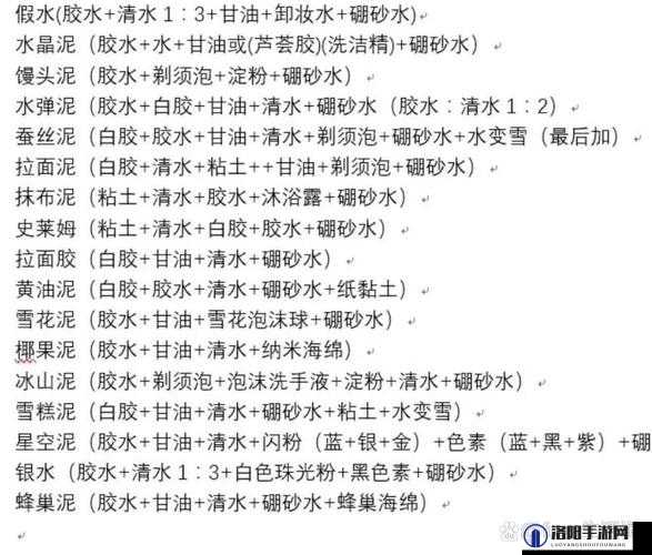 动物胶配方从原材料准备到成品制作的完整过程解析