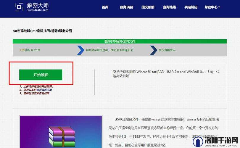 xkdsp.v3.0 破解：一款强大软件的破解探索与解析