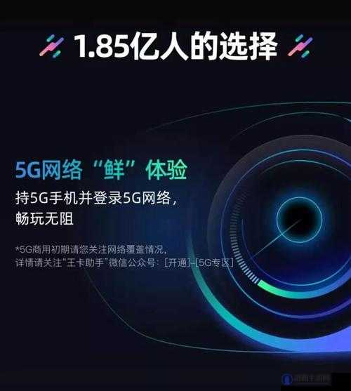 国产免费 1 卡 2 卡：无需付费畅享精彩内容