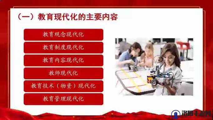 人与畜禽 corporation 教育改革的创新探索与实践