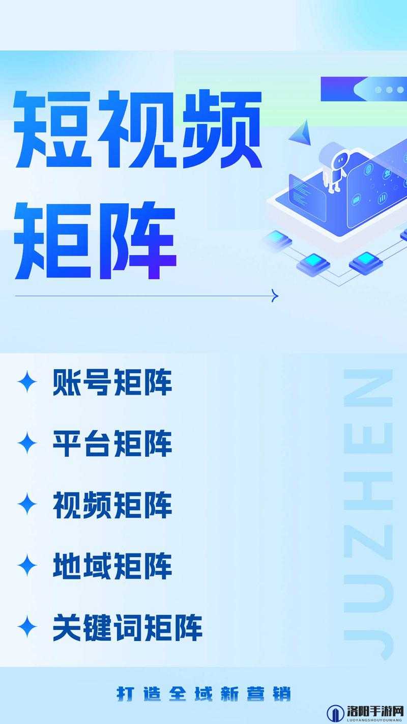 成品短视频app源码入口在哪里找：详细解析与探寻途径