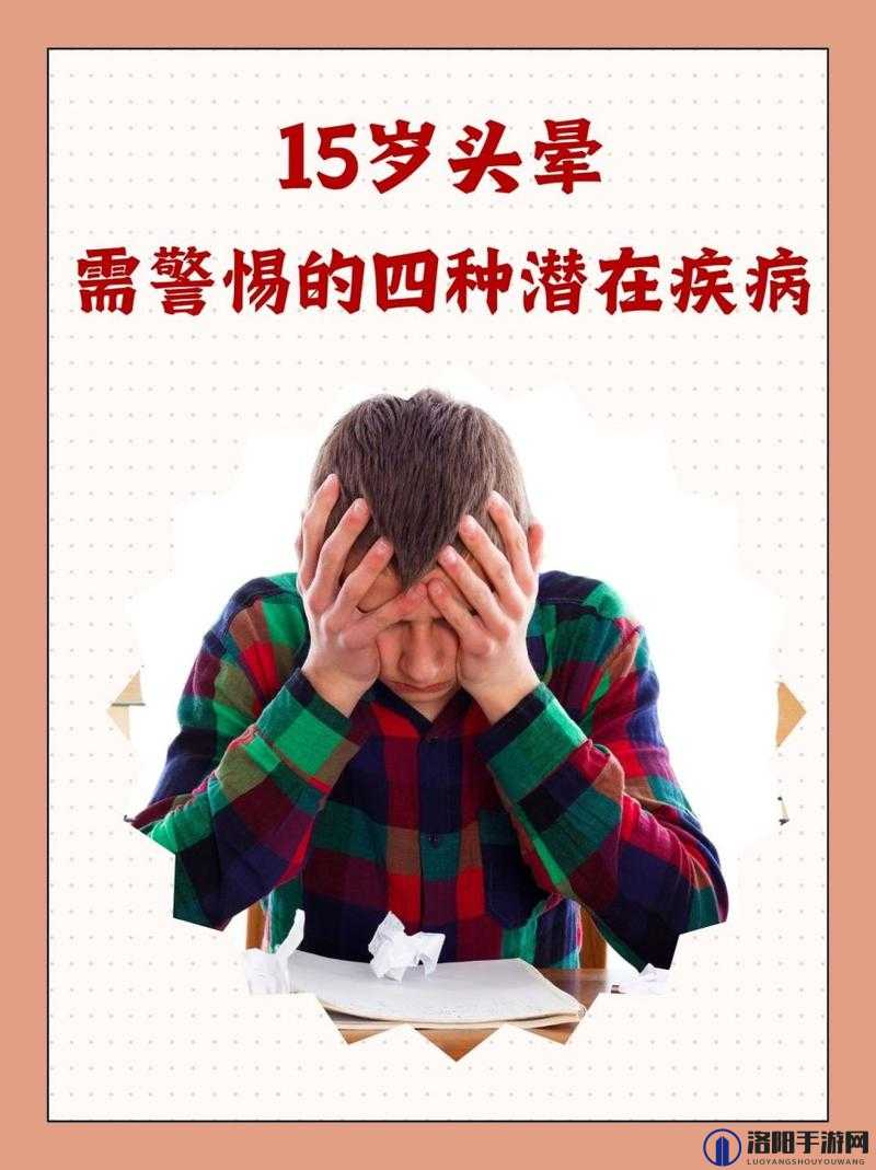1000 部未满十八岁勿入:对青少年的潜在影响及应对策略