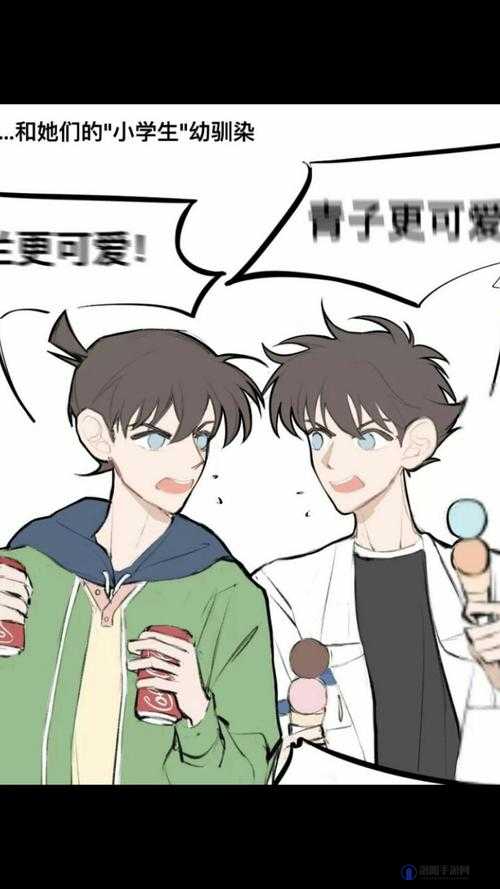 快新快斗吃醋之看着新一和别人亲近心里好不是滋味