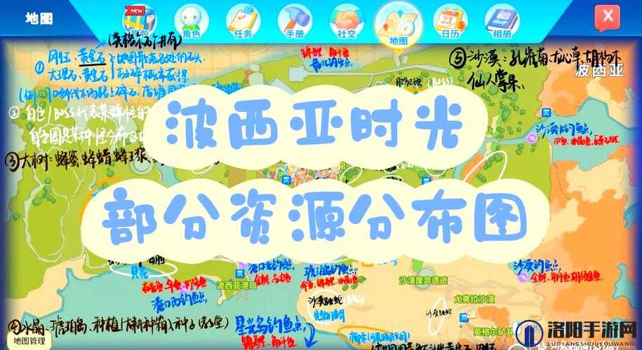 波西亚时光沸石挖掘与采集指南