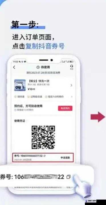扫码下载在哪扫啊：详细指引与全面解析指南