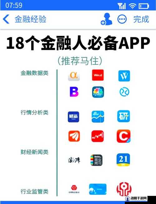 18款禁用app下载免费：这些app为何被禁用以及相关影响探讨