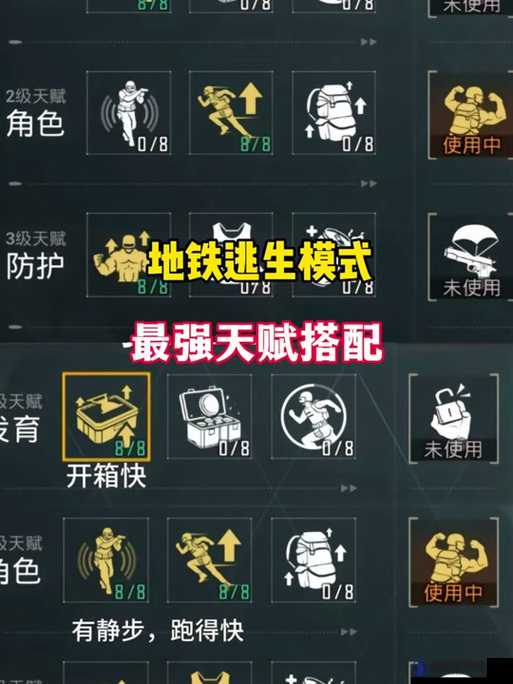 和平精英燃爆总动员在哪打卡？燃爆总动员打卡攻略