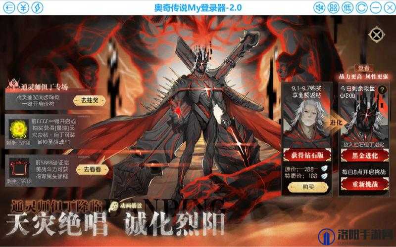 奥奇传说失落遗迹怎么打，失落遗迹无血瓶打法攻略