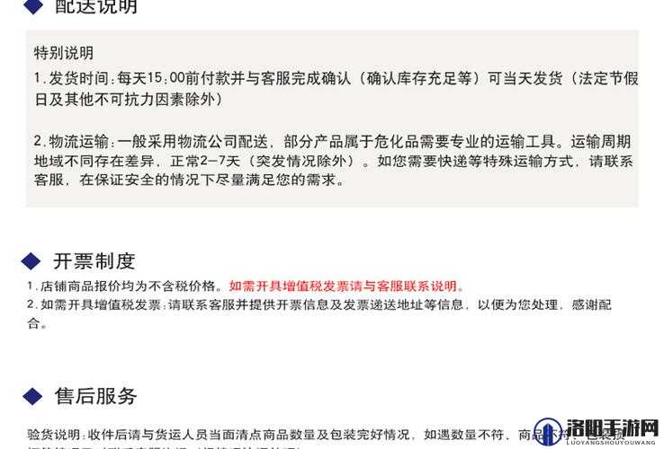 国精产品 W灬源码 1688 详细说明及相关内容