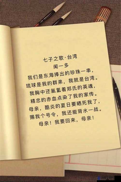 啊一啊一啊一啊是什么歌：探寻神秘旋律背后的故事