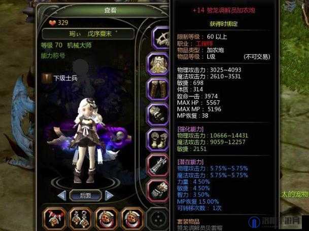龙之谷2铠甲龙巢穴全攻略，征服深邃长廊的秘诀
