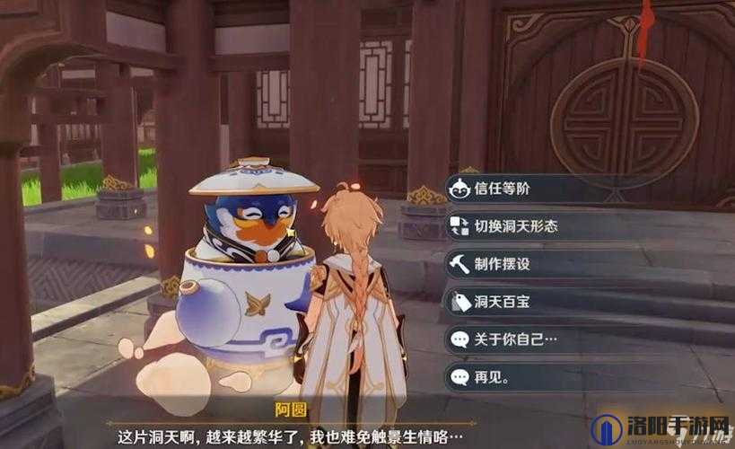 原神探索，周游壶灵阿嘟的奇妙之旅