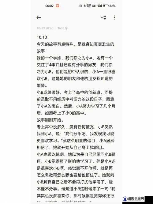 Q661953q 到底有着怎样的特殊含义和背后故事呢
