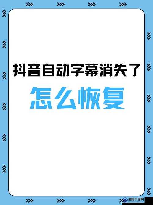 人人视频字幕显示不全究竟该如何解决呢