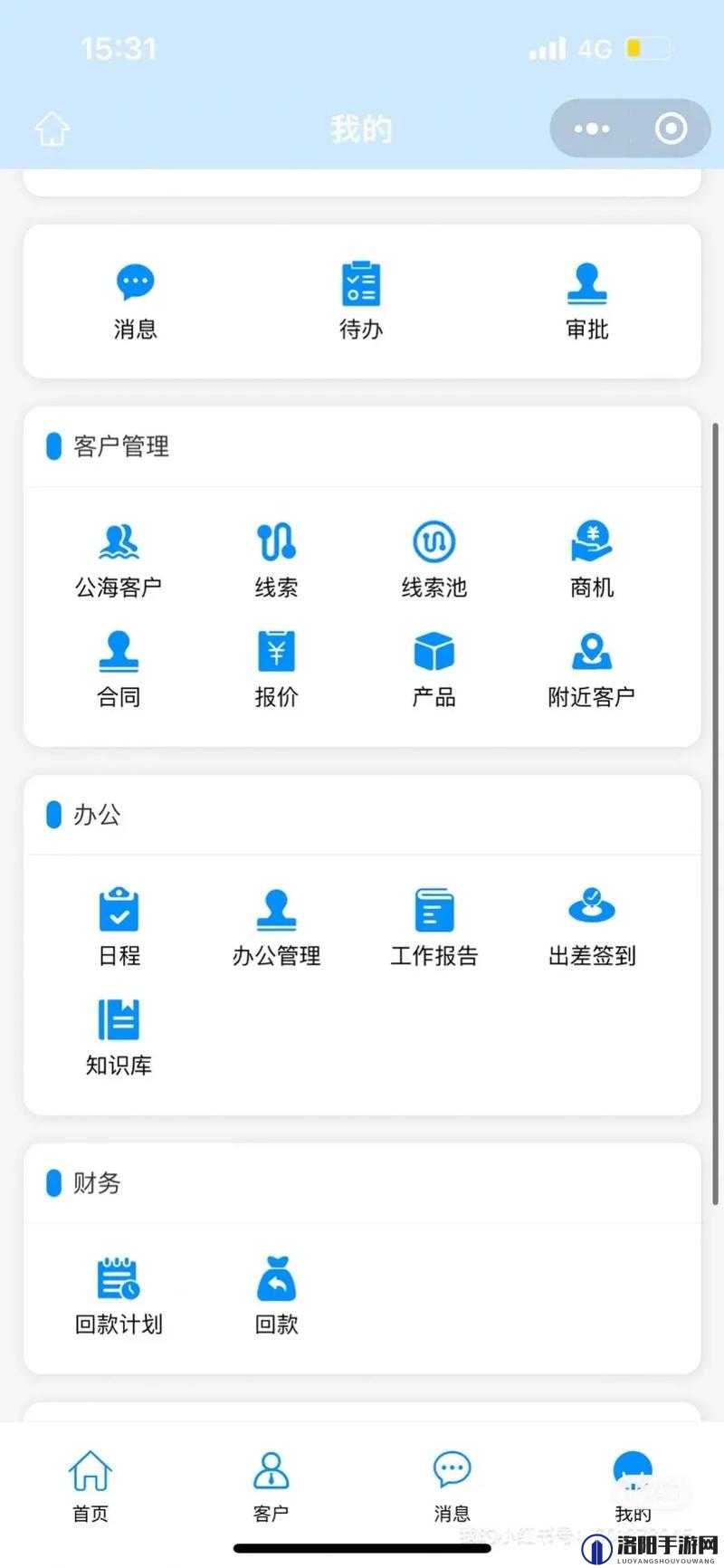 成品视频 CRM 网站：提供优质视频管理服务平台