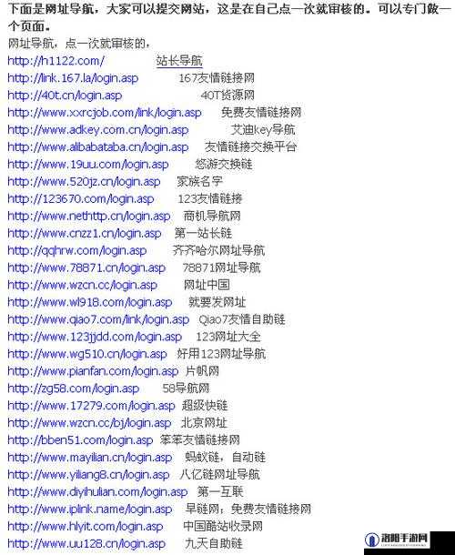 天堂网www新版资源：一个充满丰富内容的神奇网站