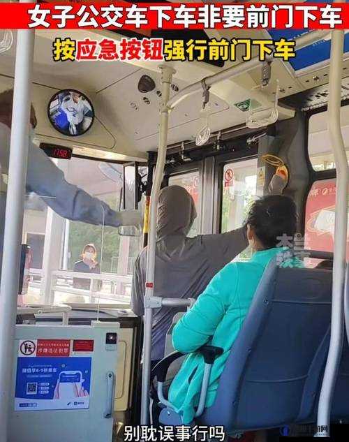 公交车上按了 stop 再按会取消吗：下车需谨慎，确认再行动