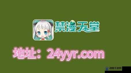 jmcomicron.mic网页版入口：一个备受关注的漫画资源平台