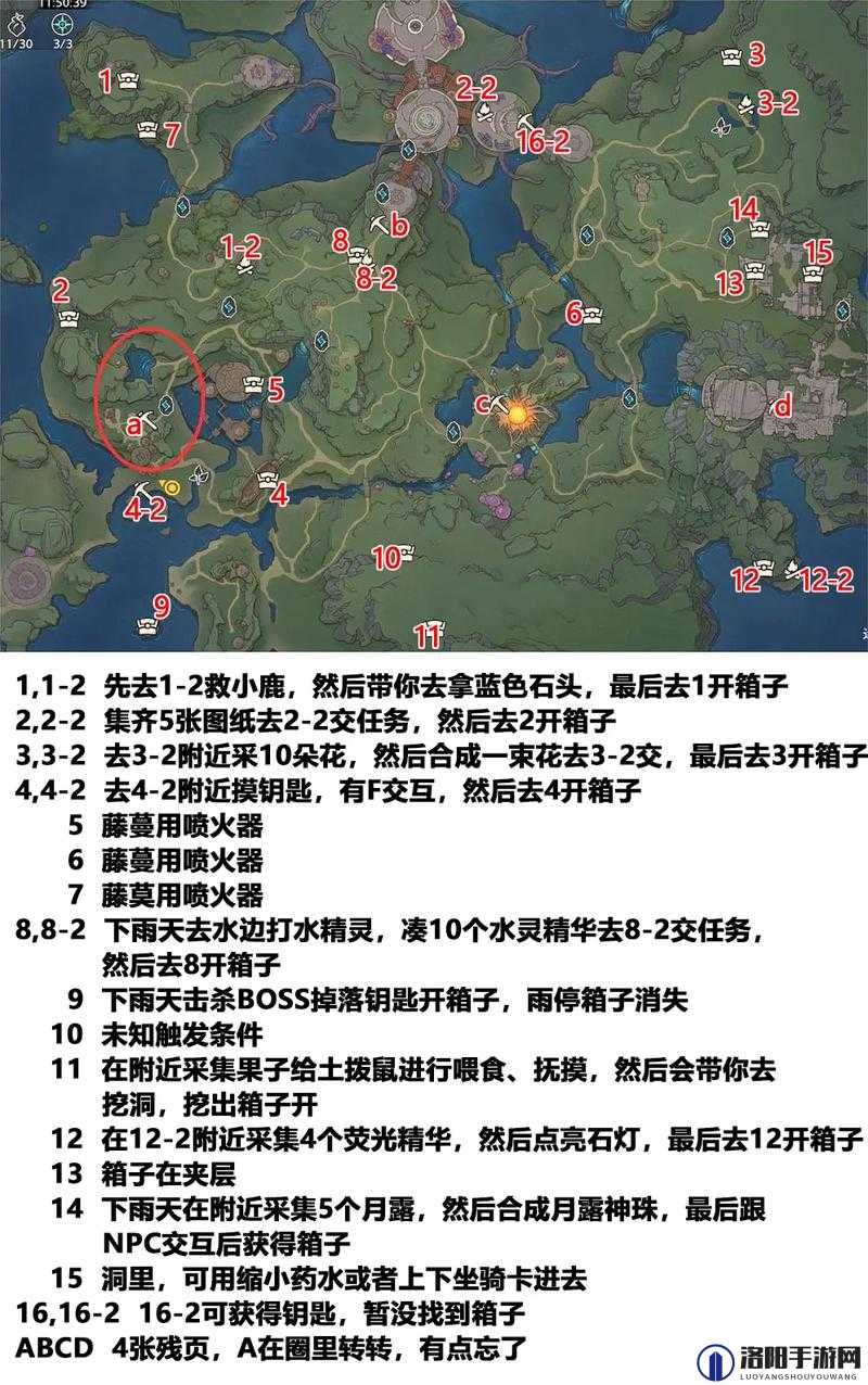 全民奇迹2埋骨沙漠探索位置在哪?埋骨沙漠探索任务攻略