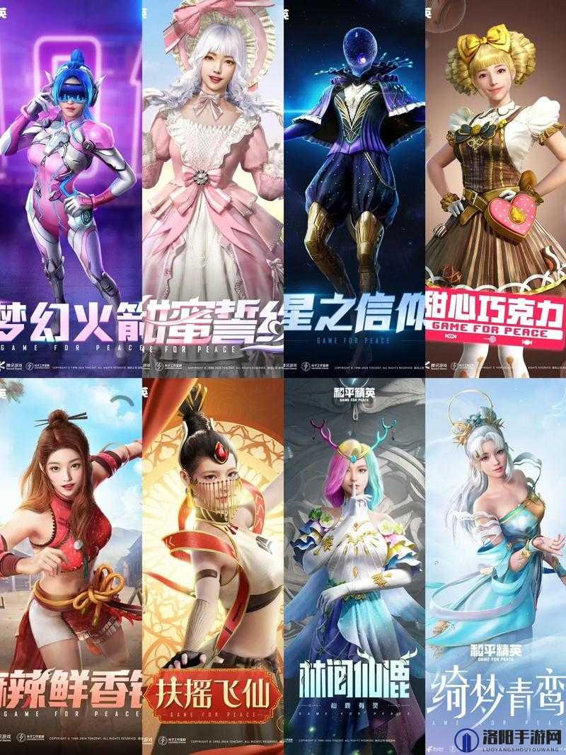 和平精英数码大师返场揭秘，何时重现，精彩不容错过！