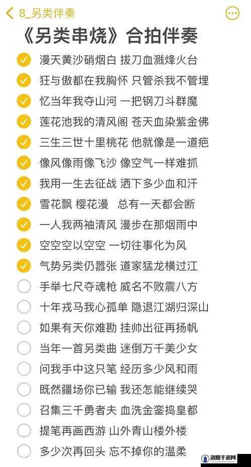 好大儿好大儿快喊爹是什么歌：极具魔性的趣味喊爹之歌