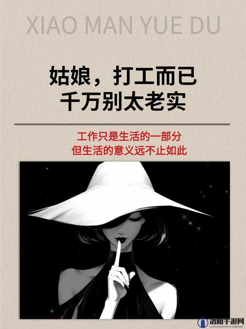 打工的日子里：妈妈是我永远的依靠