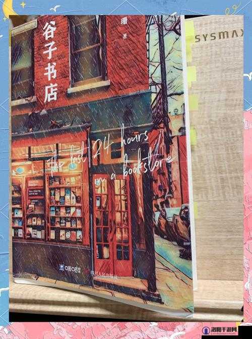 日本 BOOKPRO 经典书籍的魅力与探索