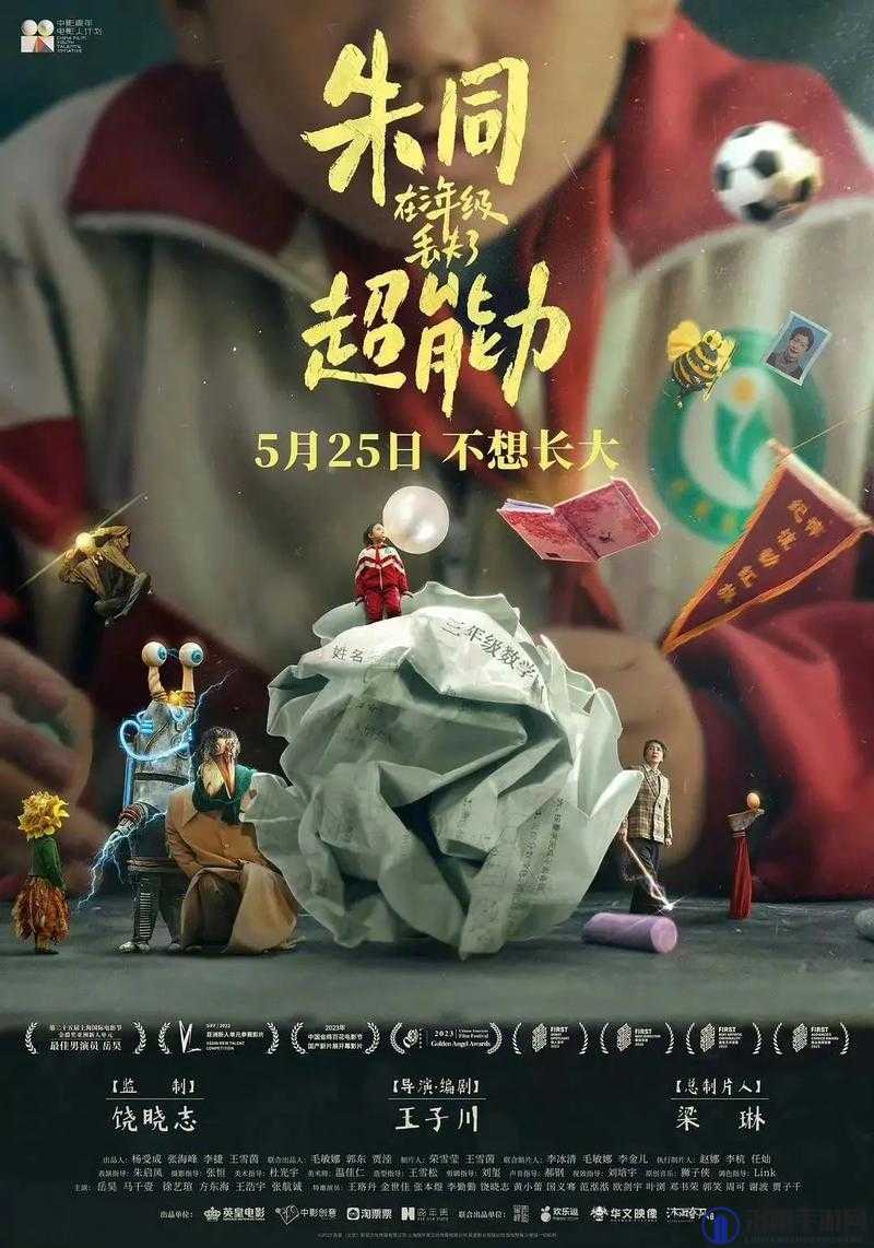 三年片大全电影之精彩影片推荐及分类介绍