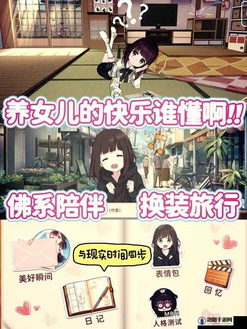 胡桃日记新手攻略，开局小技巧助你快速上手
