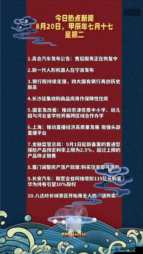 今日爆料官方入口:带来最新最全面的资讯消息