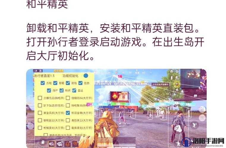 和平精英怎么从飞艇下去