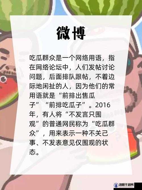91吃瓜中心-吃最新最火的瓜之带你领略娱乐圈各种精彩大瓜