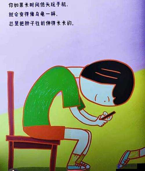 歪歪网站小黃片秘漫画：独特视角下的奇妙呈现