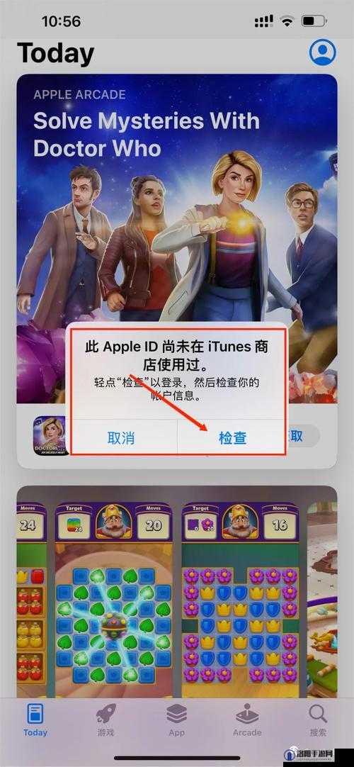 APPSTORE 美区免费：畅享海量优质应用无需付费
