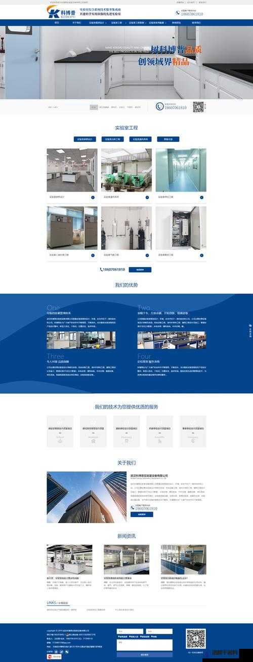 免费行情软件网站下载大全安全吗：全面解析与深度探讨