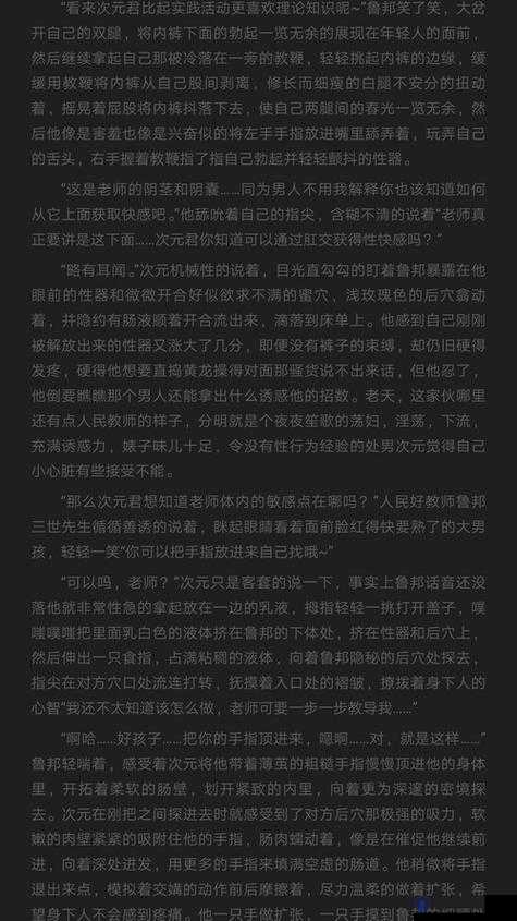 xxc 拳交肛：一场令人震惊的性癖好探讨