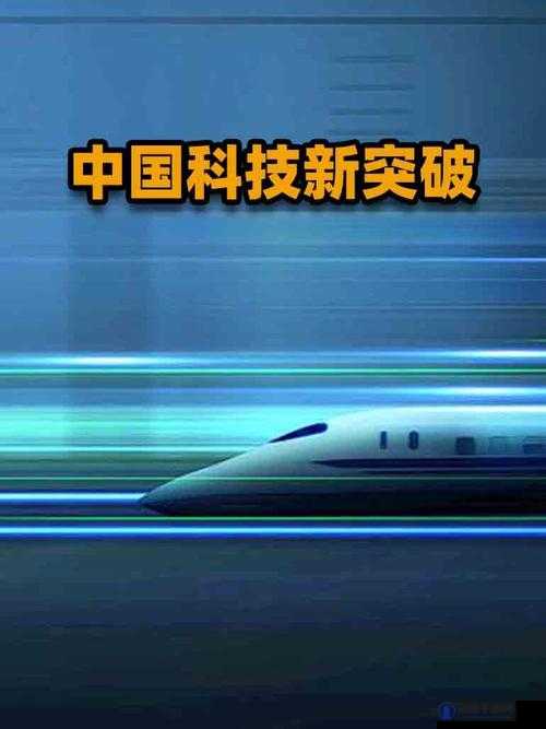 国产无线一线二线:探索未知的科技世界