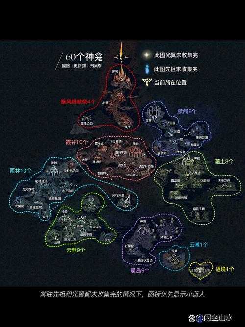 光遇边陲荒漠冥想任务攻略及神庙冥想位置详解