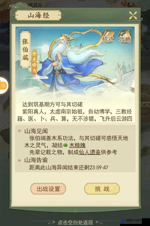 云端问仙兑换码大揭秘，开服福利不容错过！