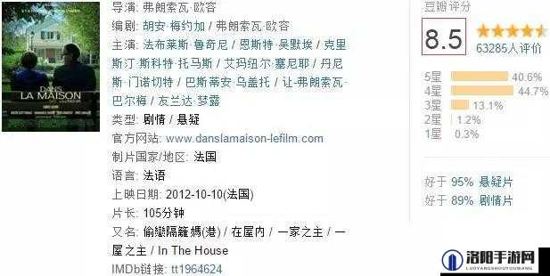 关于日黑毛逼的一些相关探讨与分析