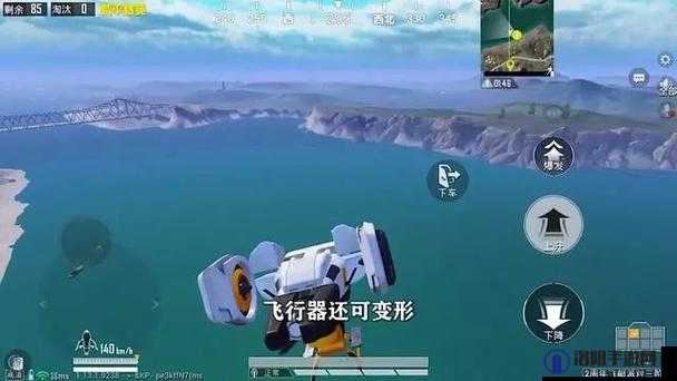 和平精英火箭在哪？飞艇派对火箭位置坐标详解
