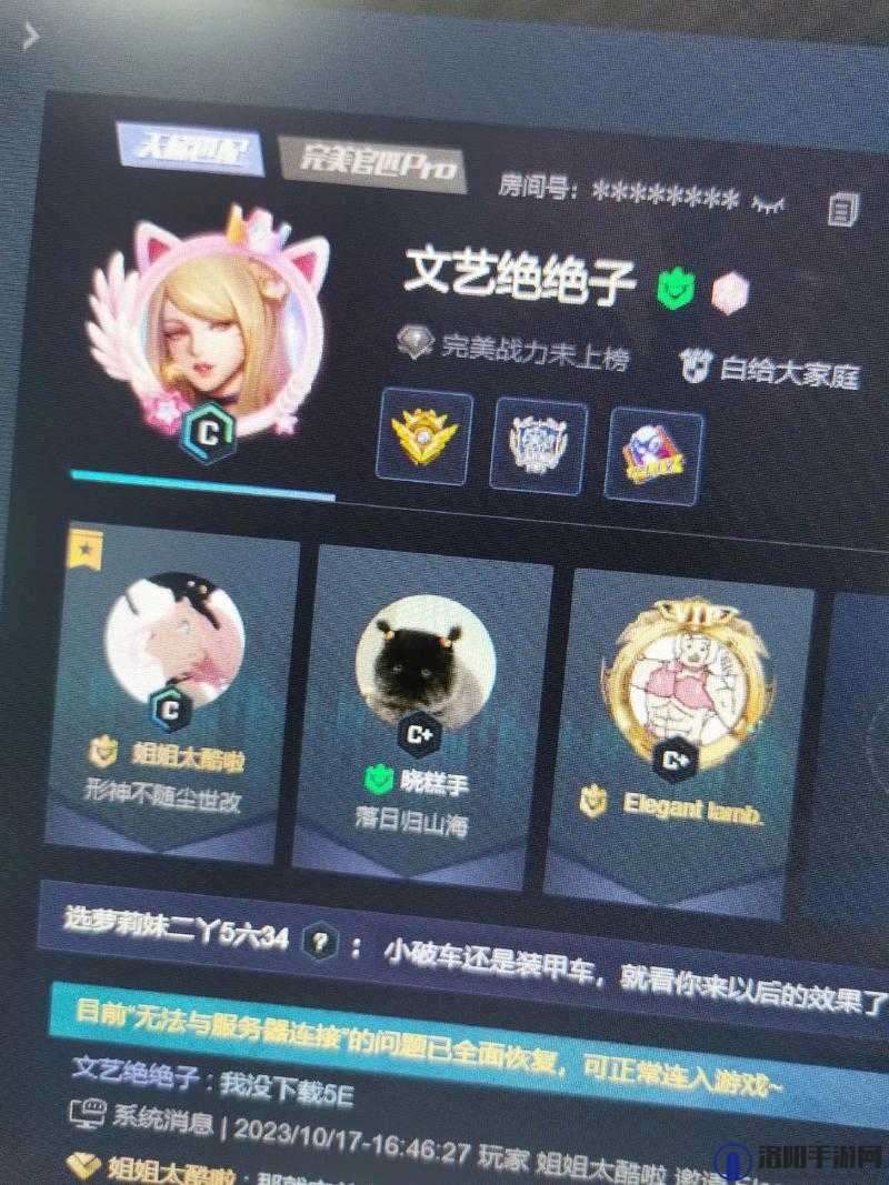 暴躁少女 CSGO 最新任务 快来一起挑战吧
