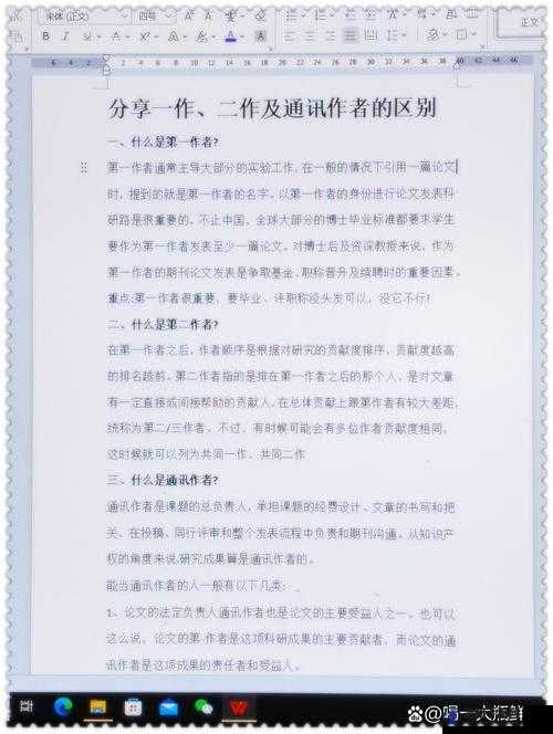 中文字幕一本到无线:关于其的详细解读与深入分析